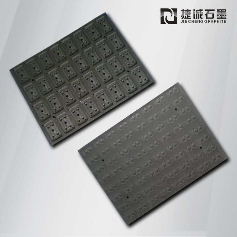 二極管石墨治具，石墨模具，電子燒結(jié)石墨模具，二極管封裝石墨模具，石墨治具，石墨夾具，石墨模具生產(chǎn)廠家，石墨治具加工